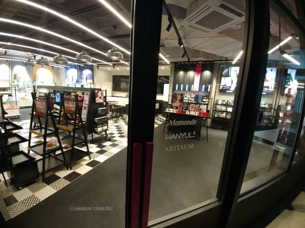 아리따움 코엑스점 스톤카펫 Natural Stone (콩자갈수지) 포장 시공 사진 3/6