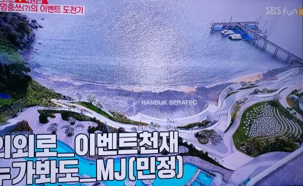 거제한화리조트 벨버디어 스톤카펫 Natural Stone (콩자갈수지) 포장 시공 사진 9/9