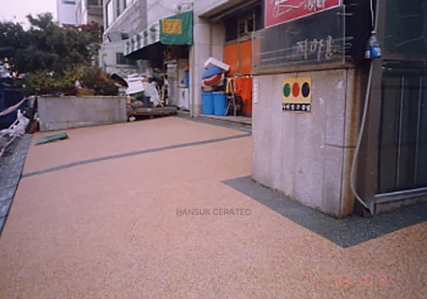 일산 상가 주변포장 스톤카펫 Natural Stone (콩자갈수지) 포장 시공 사진 2/2