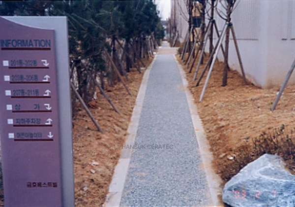 영종도 신도시 금호건설 APT내 포장공사 스톤카펫 Natural Stone (콩자갈수지) 포장 시공 사진 3/4