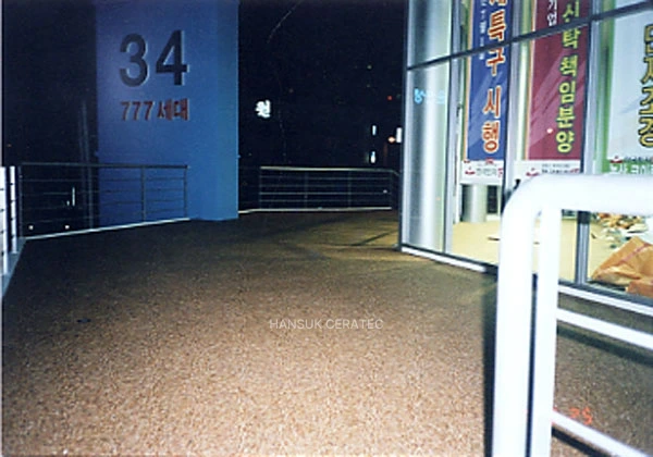 부산 한국토지신탁아파트 모델하우스 포장공사 스톤카펫 Natural Stone (콩자갈수지) 포장 시공 사진 2/3